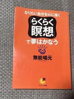2026年最新】無能唱元の人気アイテム - メルカリ