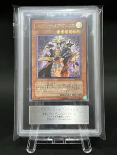 ARS8 スピリッツ・オブ・ファラオ レリーフ 鑑定品 遊戯王 - メルカリ