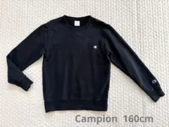 【160cmブラック】Championチャンピオン スウェット/裏毛/長袖