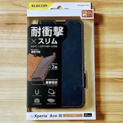 エレコム Xperia Ace III 手帳型ケース カバー スリムソフトレザーのサムネイル