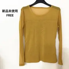 新品未使用◾️マスタードカラー◾️カットソー　FREE