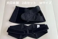 犬印本舗　2点セット　マタニティベルト　産後すぐウエストニッパー　Mサイズ