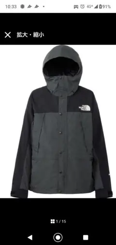 最安値【新品】ノースフェイス　マウンテンライトジャケット NP62450 M