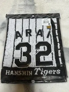 2026年最新】新井良太の人気アイテム - メルカリ