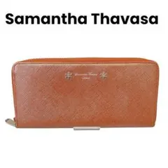 Samantha Thavasa サマンサタバサ ラウンド　長財布 ブラウン