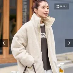 新品∶ボア素材リバーシブルブルゾン