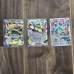 ポケモンカード カクレオン AR 4枚 レックウザ 2枚セット - メルカリ