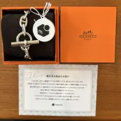 まーくん様専用】エルメス シェーヌダンクル GM 14コマ - メルカリ