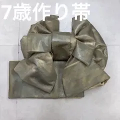 Item thumbnail for item e7d89c9e-d425-4c25-be50-6a32e95f2c99