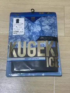 ミズノ 冷感アンダーシャツ 半袖Lサイズ　 品番：12JA2P3409 色：黒