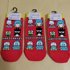 新品　はぴだんぶい　靴下　3足セット