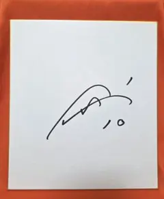 なでしこジャパン 長野風花 直筆サインフォト ワールドカップ 日本代表