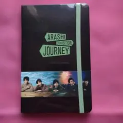 嵐「嵐を旅する展覧会」 ノート