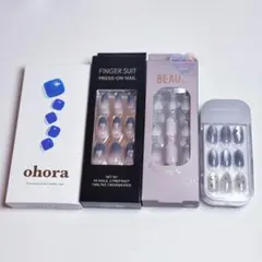 半額以下 新品未使用ブルー系ネイルチップセット