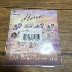 M*l様 海の家 叢雲カゲツ 缶バッジ & ダイカットステッカー