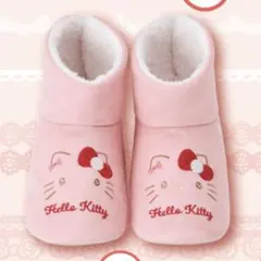 ハローキティ ルームシューズ 当たりくじ