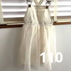 anyfam サロペット　チュールワンピース110