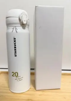 STARBUCKS ステンレスボトル 20周年記念 銀座