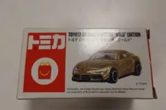 トミカ トヨタ GR スープラ ゴールド　マクドナルドハッピーセット