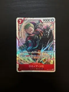 ロロノア・ゾロ　SR エッグヘッドクライシス EB04-007