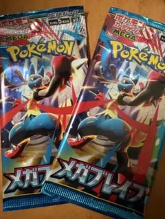 ポケモンカード バラ 72パック まとめ売り　インフェルノ　メガブレイブ ポケモンカードゲーム メガブレイブ 1パック バラ売り M1L MEGA ポケカ
