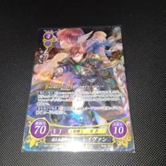 ファイアーエムブレム　サイファ　消えぬ復讐の炎　レイヴァン　SR　1枚