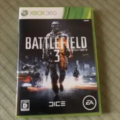 バトルフィールド3 Xbox360