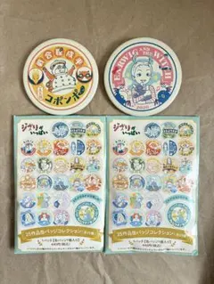 ジブリ缶バッジ（バラ売り可）