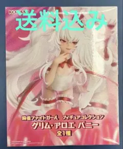 麻雀ファイトガール　フィギュアコレクション　グリム・アロエ　バニー　②