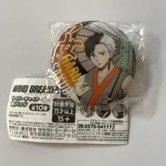 2025年最新】桜遥 缶バッジの人気アイテム - メルカリ