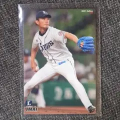 今井達也 11 2021カルビープロ野球チップス　西武ライオンズ