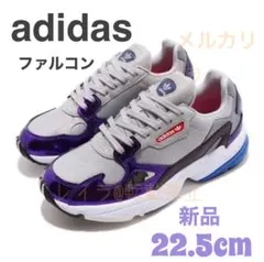 adidas FLCN アディダスファルコン 新品22.5cm DB2689