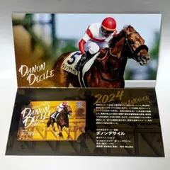 [激レア・レトロ]ウイニングチケット ダービー仕様 日本ダービー優勝記念 名馬列伝】ダービーを勝つために生まれた”幸福の使者