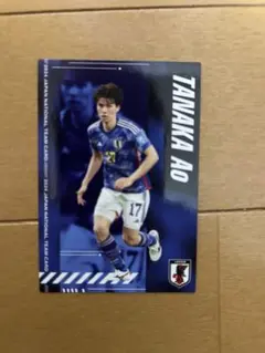 サッカー日本代表　田中碧　カード
