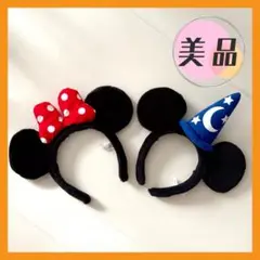 【美品】ディズニー ミッキー ミニー カチューシャ 2個セット ペア おそろい