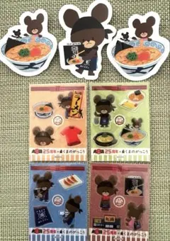 丸源ラーメンくまのがっこうシール4枚セット、ステッカー3枚セット
