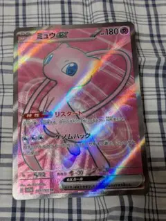 ミュウex UR 208/165 - メルカリ