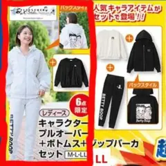 2026年最新】BETTYBOOPセットアップの人気アイテム - メルカリ