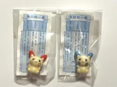 ポケットモンスター ポケモンセンター限定 プラスル マイナン 陶器製 