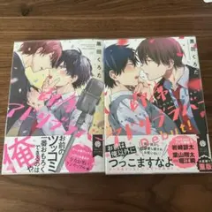 即席アドリブラバー 即席アドリブラバーDebut！ 黒田くろた