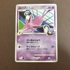 ポケモンカード エーフィ 四 LV.55 - メルカリ