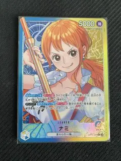 2026年最新】青ナミ パラレルの人気アイテム - メルカリ