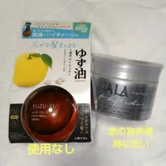 サラ パーフェクトヘアマスク&ゆず油 (2層式オイルミスト)のサムネイル