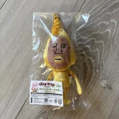こびとづかん マスコットキーホルダー タカラコガネのサムネイル