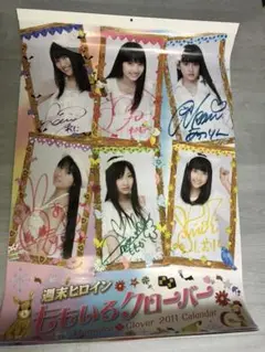 ももいろクローバーZ 公式生写真 高城れに　2枚セット直筆サインコメント入り 高城れに ももいろクローバーZ サインコメント入り生写真 2枚セット