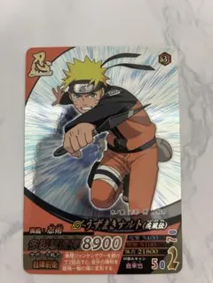 NARUTO ナルト NARUTO疾風伝 トレーディングカード ミラバト超Ω27 NARUTO ナルト NARUTO疾風伝 トレーディングカード ミラバト超Ω27