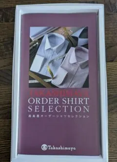 高島屋 オーダーシャツ ワイシャツお仕立て券 22000円 高島屋 オーダーシャツセレクション ワイシャツお仕立て券