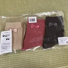 キッズ靴下3足セット 16〜18cm