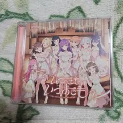 ラブライブ 蓮ノ空 CD いつでも、いつまでも