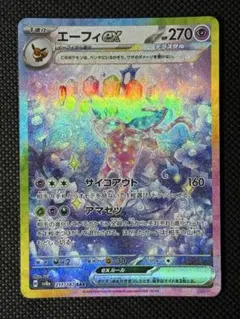 Item thumbnail for item 541fcec2-fea3-41b9-ab1d-980aa0ba7039